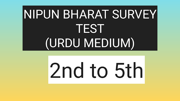 Nipun Bharat Survey Test