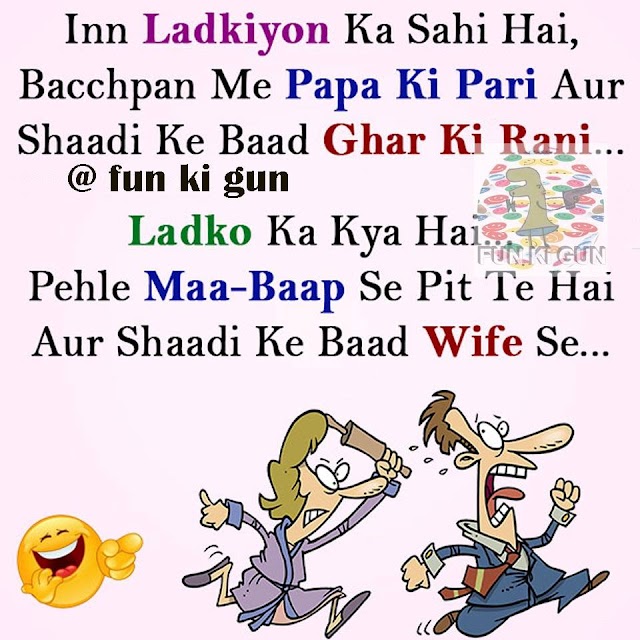 Ye Ladkiyan To...