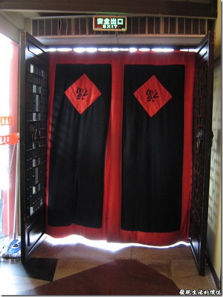 上海-西貝攸面村，使用兩塊倒貼著「福」字的單人棉被來代替門扉，對我這台灣人可是第一次見識，這可真的是中國人的創意，棉被的重量可以抵擋強風，棉被的厚重也可以阻絕寒氣，真的是一舉兩得。 