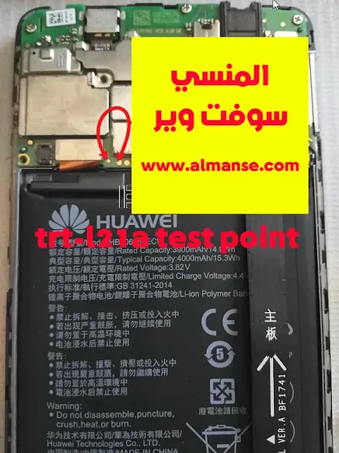 trt-l21a test point