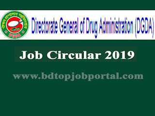 Directorate General of Drug Administration (DGDA) Job Circular 2019