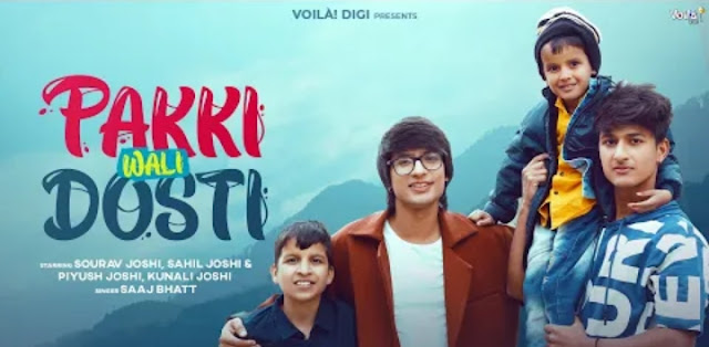 Pakki Wali Dosti Lyrics - Sourav Joshi