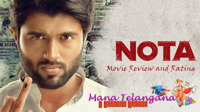 Nota Telugu Movie Review and Rating