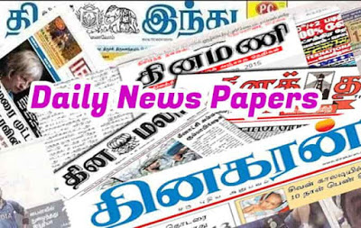 01.04.2020 Today Newspapers in Tamil தினமணி ,தி இந்து, தினமலர், தினகரன், தினத்தந்தி