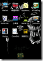 screenshot1251604062179