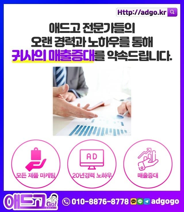 동대문차량방향제제작