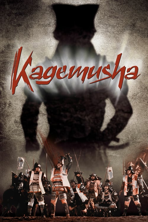 Kagemusha - L'ombra del guerriero 1980 Film Completo Streaming