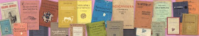 Δωρεάν Ελληνικά παλιά βιβλία Δημοτικού