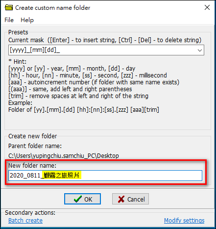【Custom Name Folder】：幫你創建日期期間的空目錄，免費，簡單，又實用。