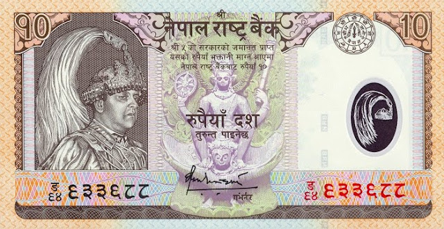 Nepalese rupee nepal