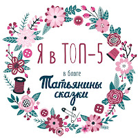 Баннер ТОП5