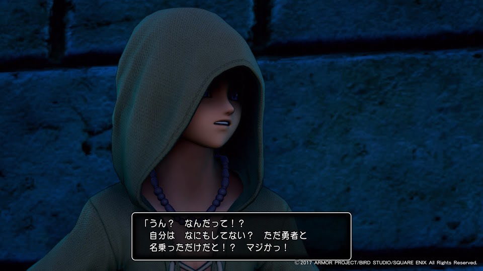 ドラクエ11 カミュまみれ名シーン 名セリフ集 試用期間