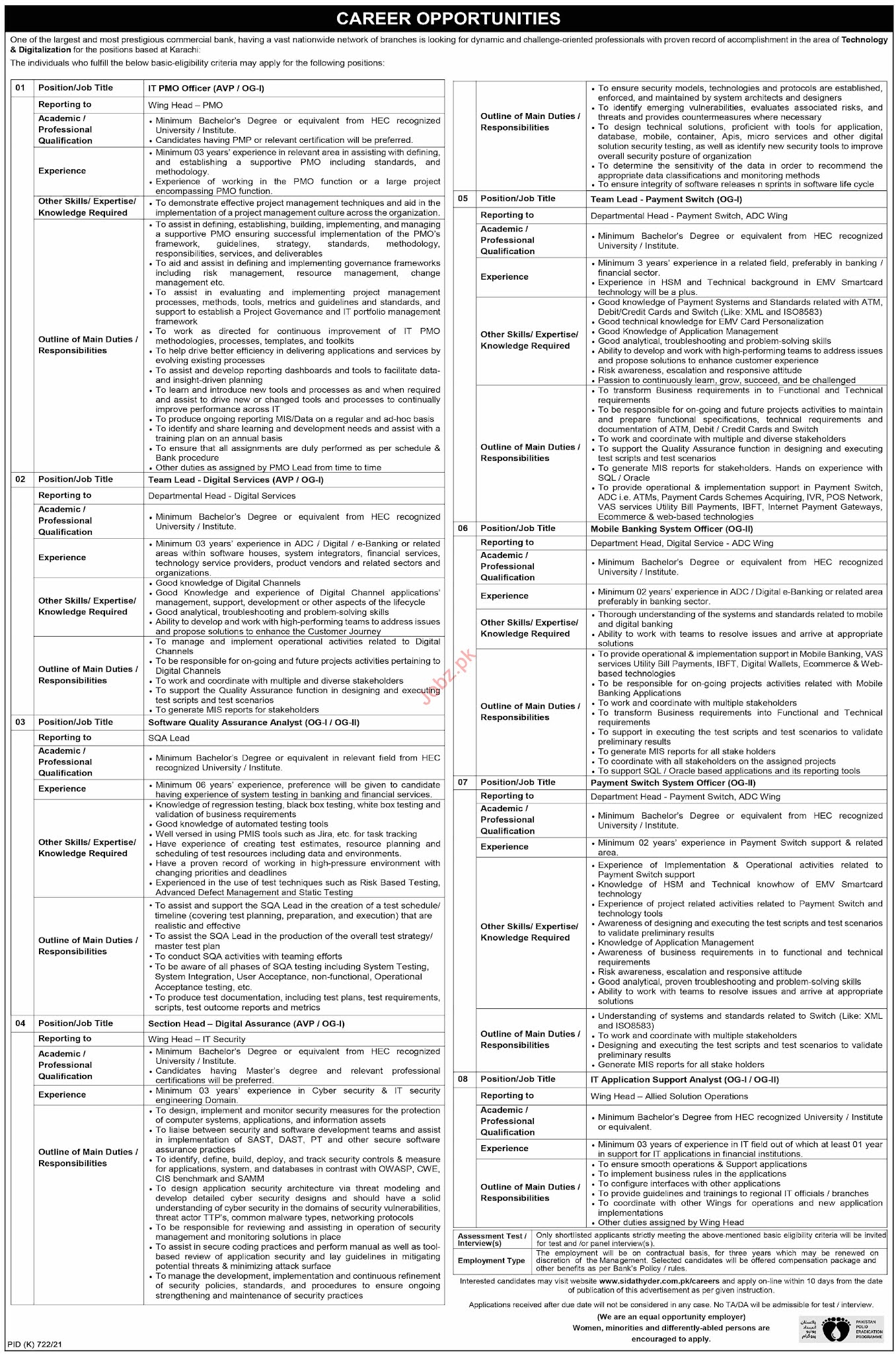 Jobs in Sidat Hyder Morshed Associates