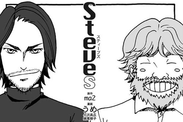 news_large_steves