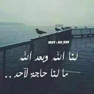 صور رمزيات انستقرام