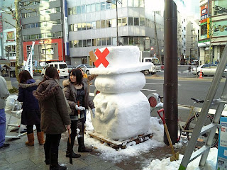 Kanda Yukidaruma fair