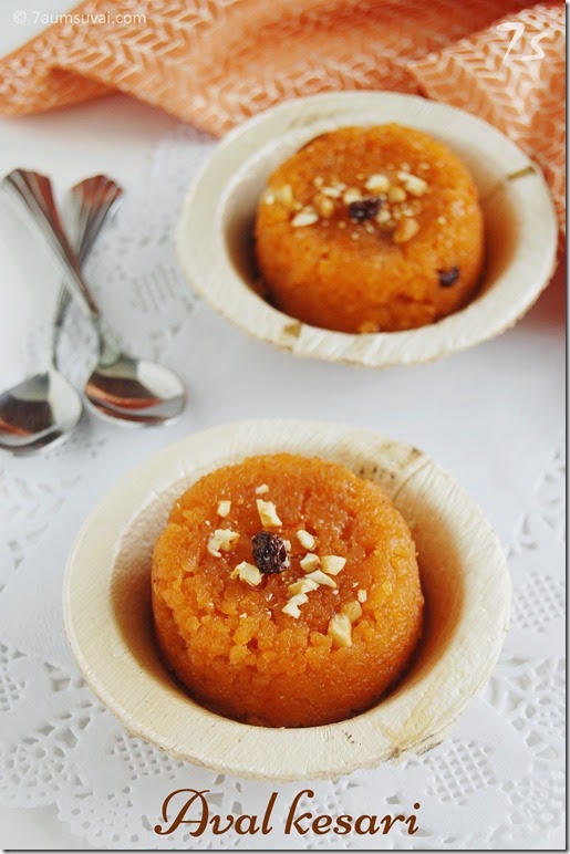 Aval kesari / Poha kesari