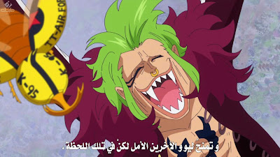 ون بيس 694 اون لاين