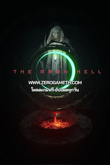 โหลดเกมใหม่ The Moon Hell