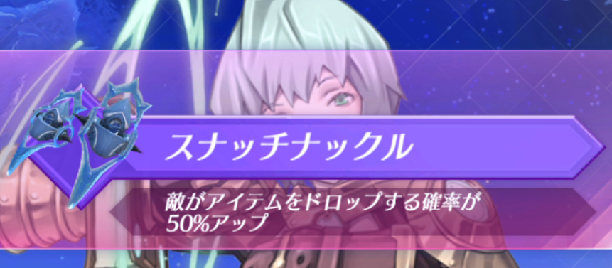 エピック コアクリスタル集め中 ゼノブレイド２