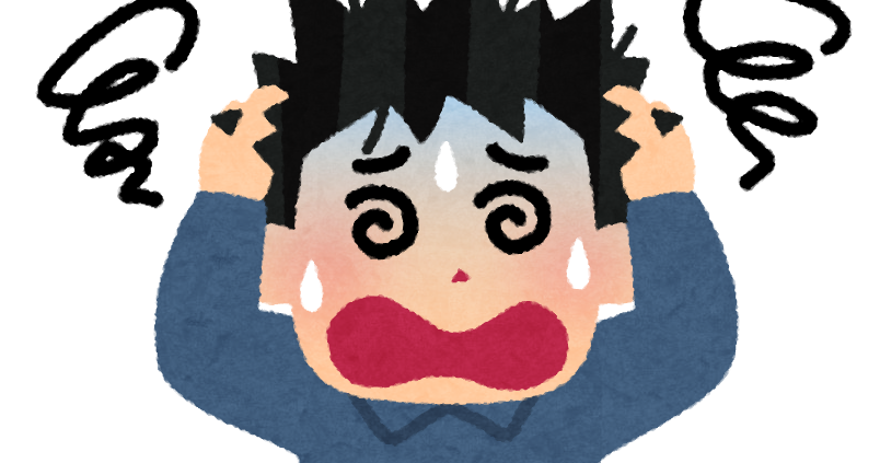 混乱する人のイラスト 男性 かわいいフリー素材集 いらすとや 混乱する人のイラスト 男性 かわいいフリー素材集 いらすとや