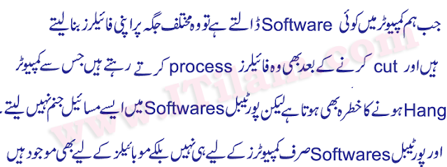 What is a portable software what is the current national debt brexit meaning in hindi tpp definition linux portable apps countries in tpp portable flash drive portable apps pdf editor what is the meaning of portable dropbox portable app when is brexit us debt to gdp portable software creator portable apps for mac the trans how to make portable program portable windows computer software portable best portable apps chemsex what is brexit trade pacific partnership you and yours transpacific portabble who is brexit what is brexit about is it what is transpacific tpp deal portable apps windows 10 what is the tpp trade agreement trade agreements free download portable software portable apps video editor how to make portable apps what is the brexit free portable software brexit what is best portable tools portable apps video portable apps trade agreement application portable portable apps com app portable did i plagiarize what is transmission portable win 7 t pp portable programs essential portable apps it matters windows portable how to create portable apps make a software portable portable tools what is brexit all about tpp trade what credit nicholas g carr what is emotion portable windows portable a what is matter what is brexit issue what is app portable windows 7 why do apps movable free portable where is brexit torrent portable apps portable software what is brexit referendum portable apps creator adobe portable apps matter matters definition of portable portable app maker what is the news best portable word processor portable apps download portable windows pc portable apps for android pdf editor portable apps portable apps android does it matter carr portable software download how to create a portable app freeapps does it matter nicholas carr pen drive apps why it matters tppa news free portables portable suite matter vocabulary worksheet usb app freeware apps portable apps suite app what caspian sea do it matter worksheet answer key android portable apps portable software maker why does matter matter portable installation portableapps platform decolonization definition properties of matter worksheet pdf