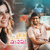 Yeto Vellipoindi Manasu (YVM) Movie Live Updates from First Day First Show