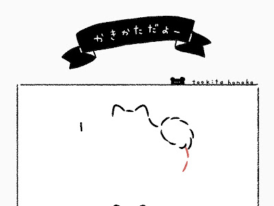 √画像をダウンロード 可��い 動物 絵 348172-可愛い 動物 絵 画像