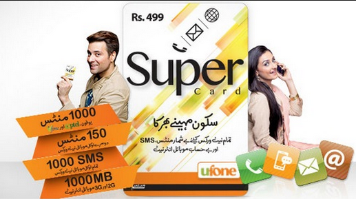Ufone Super Card offer