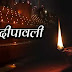 Kyu Manayi Jati Hai Dev Diwali: क्यों मनाई जाती है देव दीपावली? जाने इस दिन दीपदान का महत्व