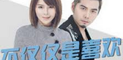 不仅仅是喜欢 - 萧全， 孙语赛 Không chỉ là thích thôi đâu - Tiêu Toàn, Tôn Ngữ Trại