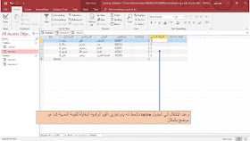 إضافة مجموعة خيارات option group من مجموعة الأدوات controls في برنامج الاكسيس Ms access