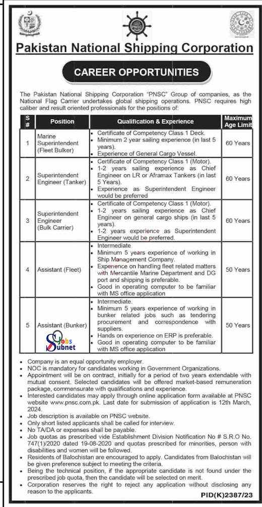 career Opportunity At Pakistan National Shipping Corporation PNSC 2024