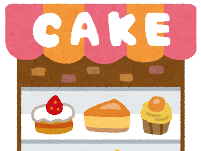 最高のコレクション 可愛い スイーツ イラスト 197345-可愛い スイーツ イラスト