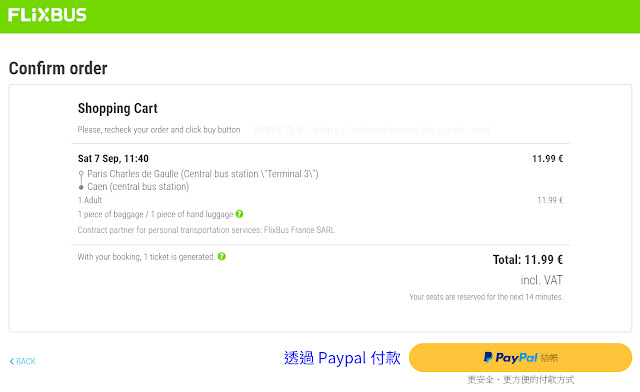 Flixbus Paypal 付款頁面