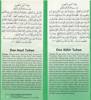 doa awal muharam