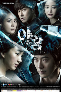 Drama ‘Night King’ Poster