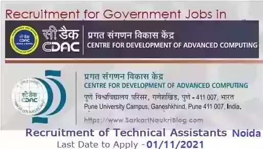 CDAC Noida Technical Assistant Vacancy Recruitment 2021