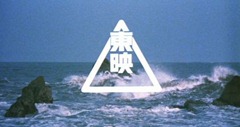 toei logo