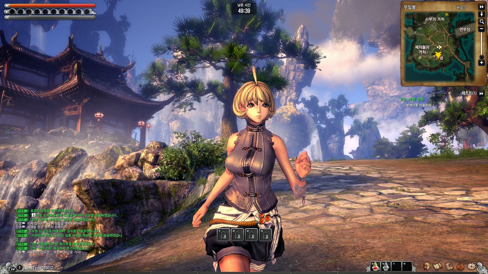 Blade and Soul Download Game