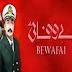 Bewafai in High Quality Episode 75- Geo Kahani – 12 December – 2013