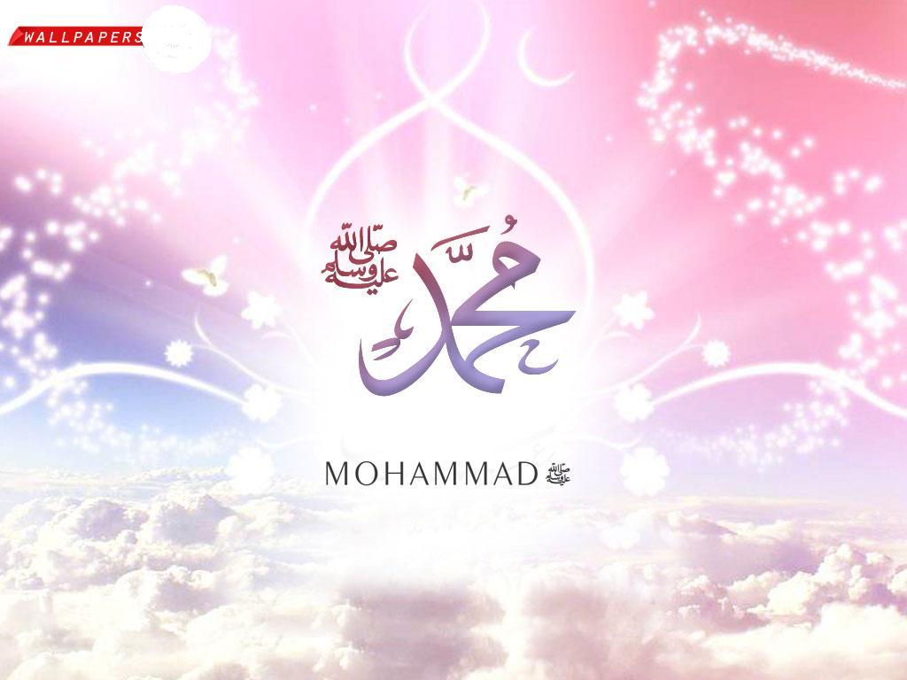 Latest News: Jashn e Eid Milad Un Nabi Latest Wallpapers,Pictures 2012