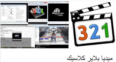 تحميل برنامج تشغيل الفيديو على الكمبيوتر