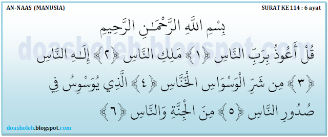 Surat An Naas Lengkap Dengan Terjemahannya