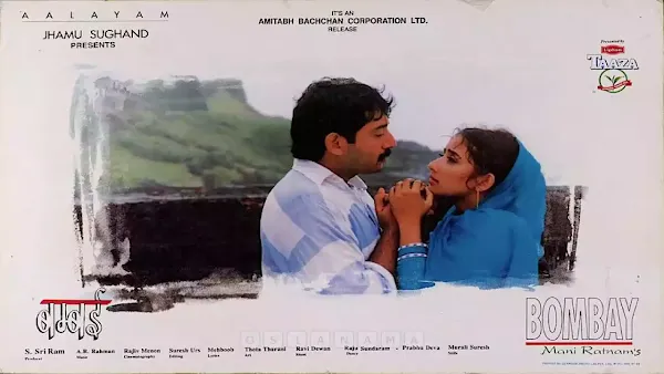 Kannanule Song Lyrics