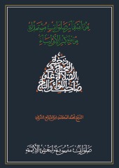 dakira50_صفحة_01