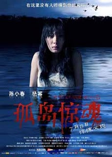 Free Download Movie Mysterious Island 2011