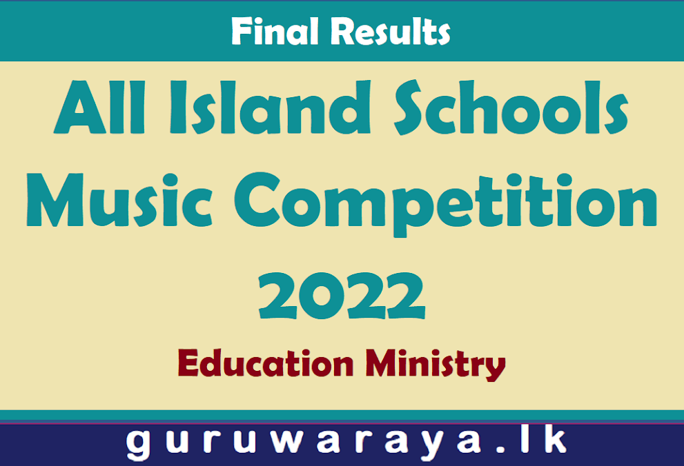 All Island Schools Music Competition 2022