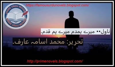 Free download Mere humdam mere humqadam novel by Usama Arif Part 2 pdf pdf