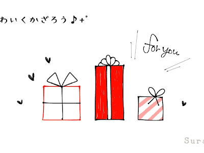 [最新] 手書き プレゼント イラスト かわいい 798413